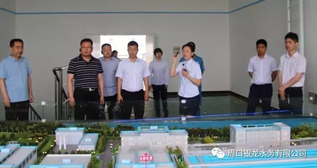 交流學習管理經(jīng)驗 相互助力供水發(fā)展---安徽省六安市自來水公司蒞臨周口銀龍水務有限公司交流學習